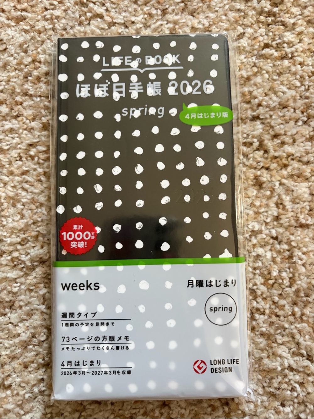 New official Hobonichi 2026 Weeks spring/april start JPN - Black & White Spring